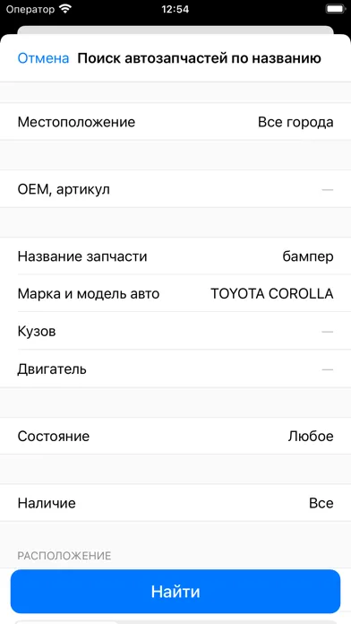 Скриншоты Japancar.ru