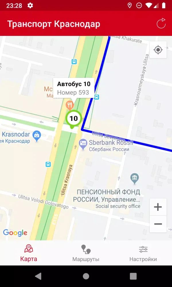 Транспорт Краснодар Онлайн Screenshots