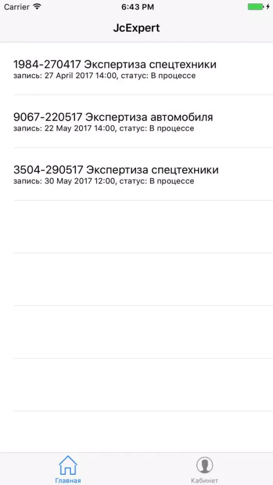 Zrzuty ekranu JcExpert.ru: программа эксперта
