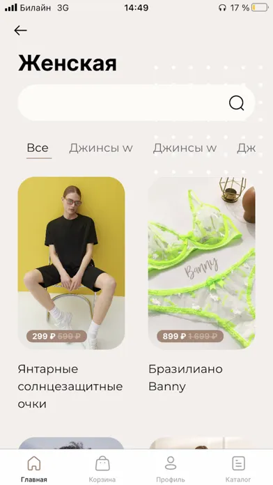 ภาพหน้าจอของ MyShopApp