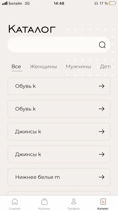 ภาพหน้าจอของ MyShopApp