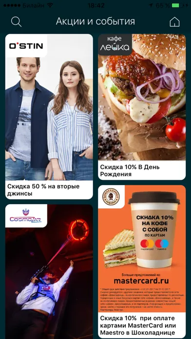 Screenshot di ТК Водный