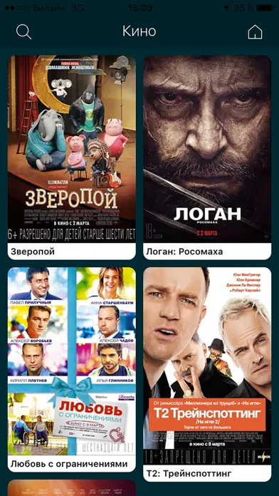Screenshot di ТК Водный