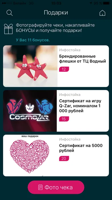 Screenshot di ТК Водный