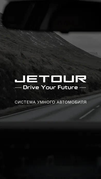 Jetour Connect Ekran Görüntüleri