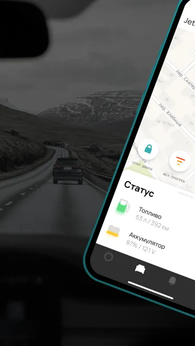 Jetour Connect Ekran Görüntüleri