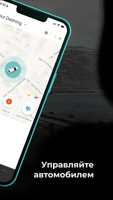 Jetour Connect Ekran Görüntüleri