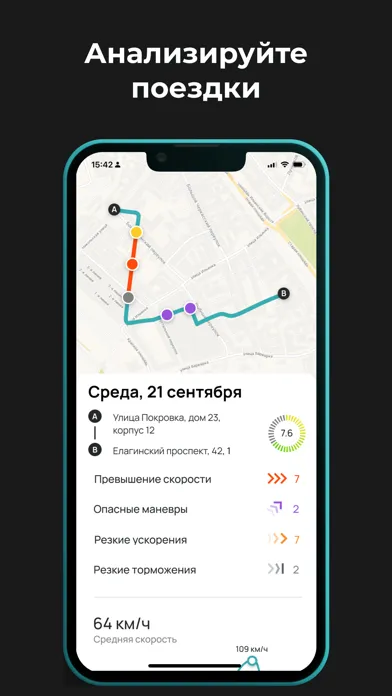 Jetour Connect Ekran Görüntüleri