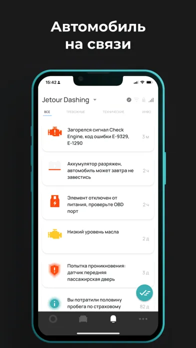 Jetour Connect Ekran Görüntüleri