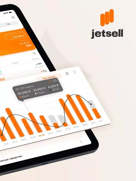 Скриншоты Jetsell iPad 