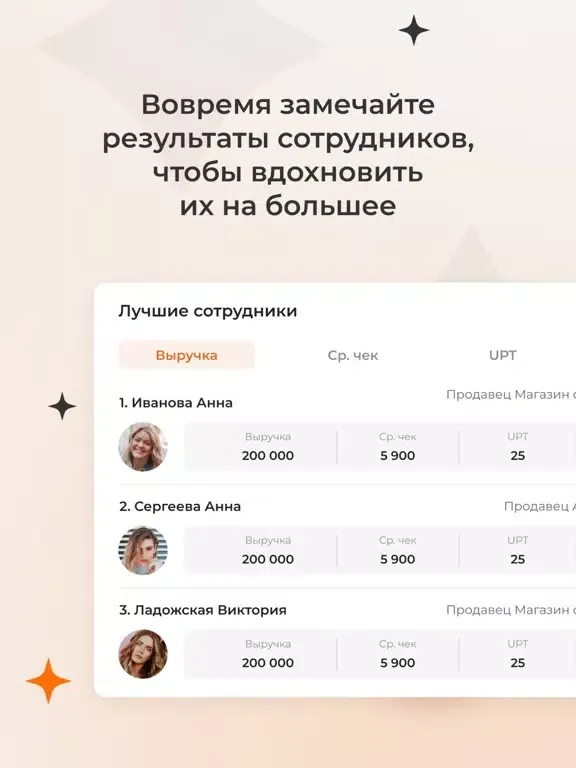Скриншоты Jetsell iPad 