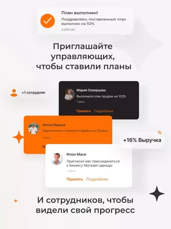 Скриншоты Jetsell iPad 