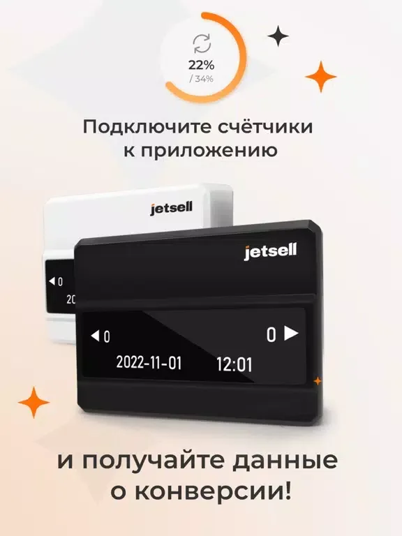 Скриншоты Jetsell iPad 