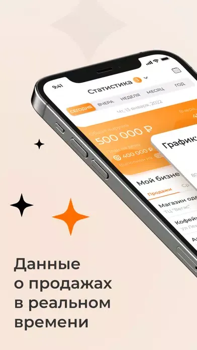 Скриншоты Jetsell