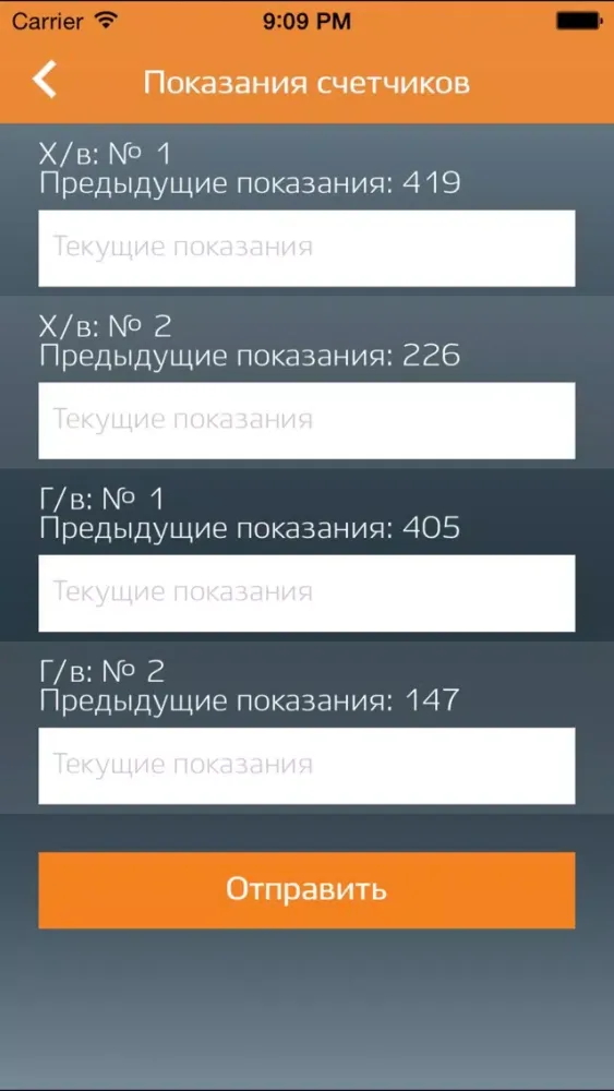 صور Мой дом