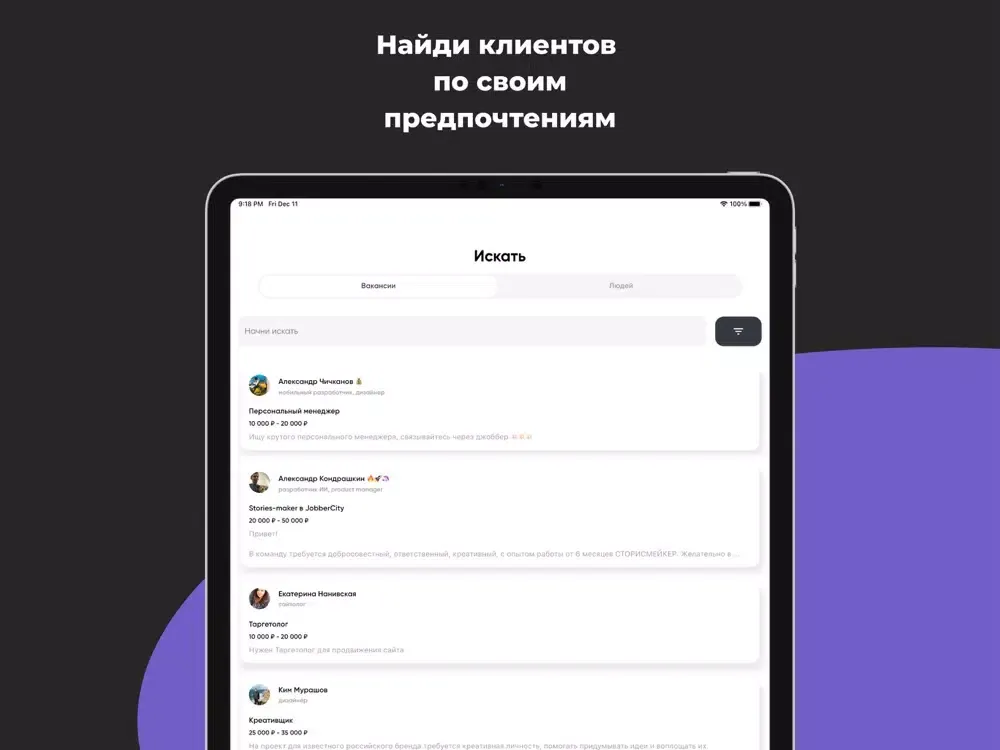 JobberCity - поиск клиентов iPad  Ekran Görüntüleri
