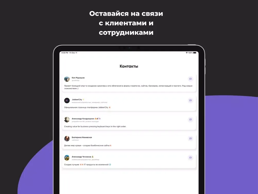 JobberCity - поиск клиентов iPad  Ekran Görüntüleri