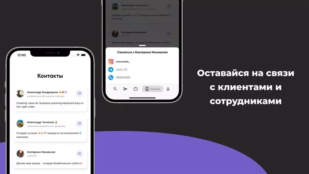 JobberCity - поиск клиентов Ekran Görüntüleri