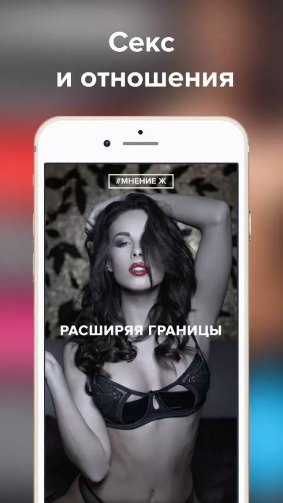 Capturas de pantalla de Мужской журнал JORNL - все о фитнесе, лайфстайле и сексе