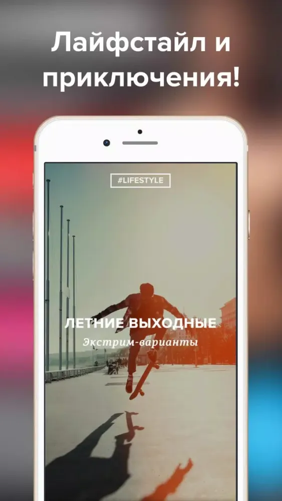 Capturas de pantalla de Мужской журнал JORNL - все о фитнесе, лайфстайле и сексе