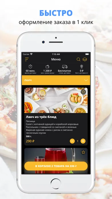 Скриншоты Gastrobar Moscow | Пенза