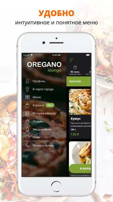 Oregano lounge | Казань Screenshots