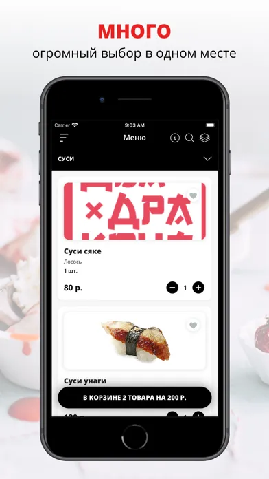 Ảnh chụp màn hình của Два Дракона