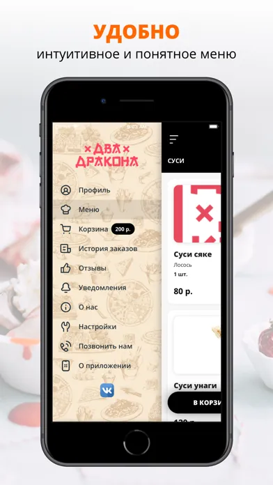 Ảnh chụp màn hình của Два Дракона