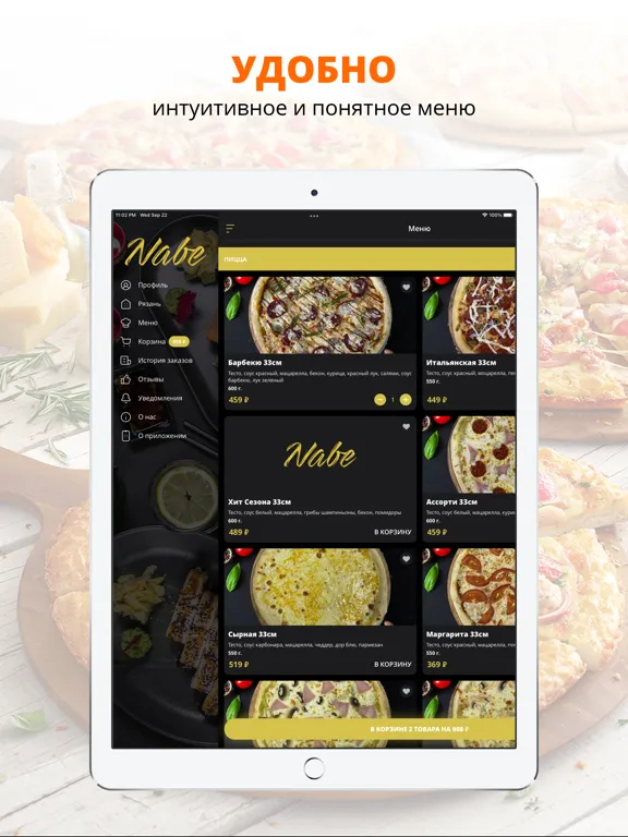 Ảnh chụp màn hình của Nabe | Рязань iPad 