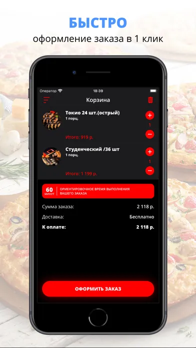 ภาพหน้าจอของ TohoSushi | Апатиты
