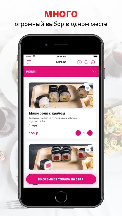 Screenshot di Magic food | Ростов-на-Дону