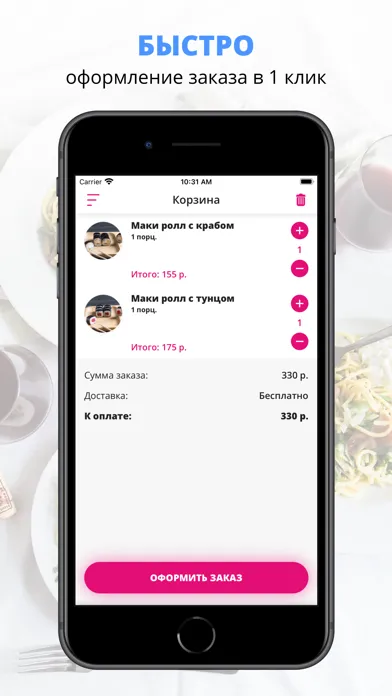 Screenshot di Magic food | Ростов-на-Дону