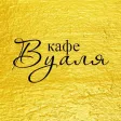 Доставка еды Вуаля | Калуга Доставка еды Вуаля | Калуга