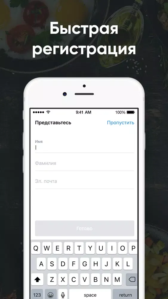 Скриншоты Jump Coffee