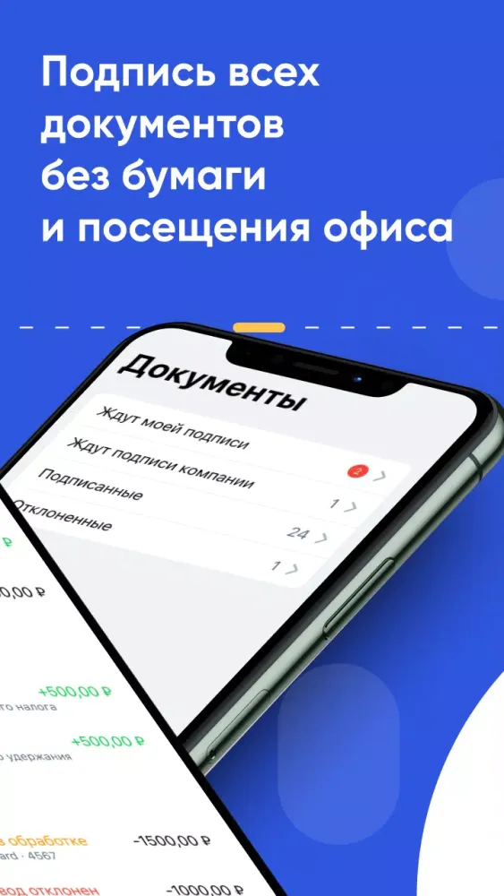 صور Jump.Работа