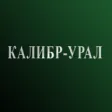 Kalibr-Ural