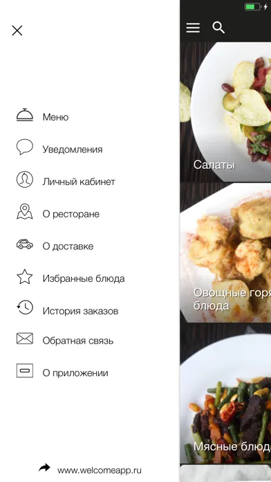 Capturas de tela do Камбэй