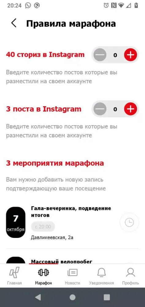 ภาพหน้าจอของ КАНАВТОfamily