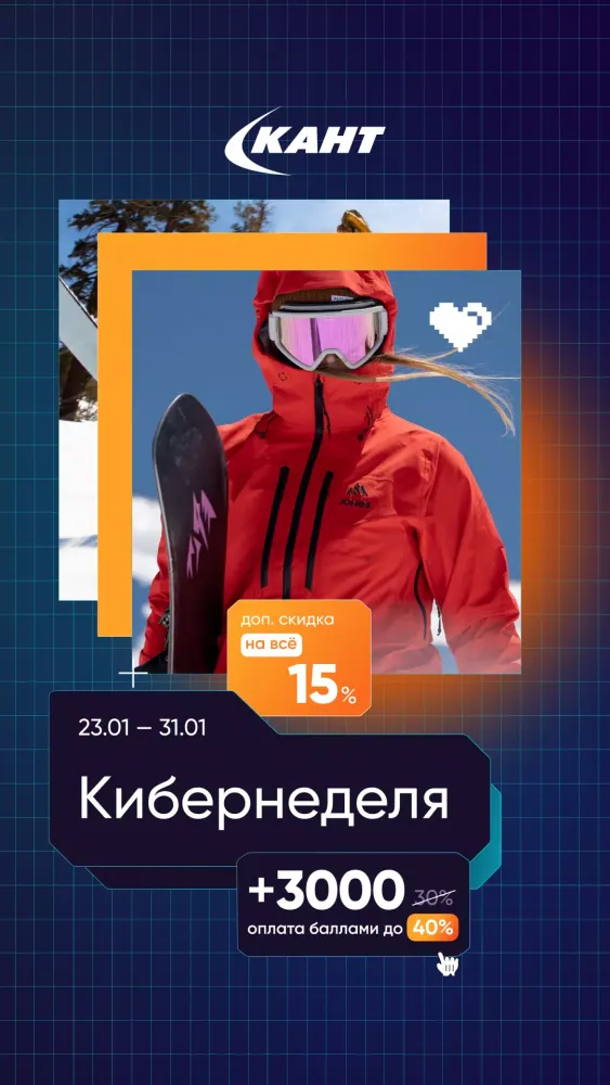 Capturas de pantalla de Кант