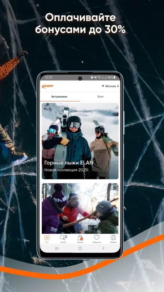 Capturas de pantalla de Кант