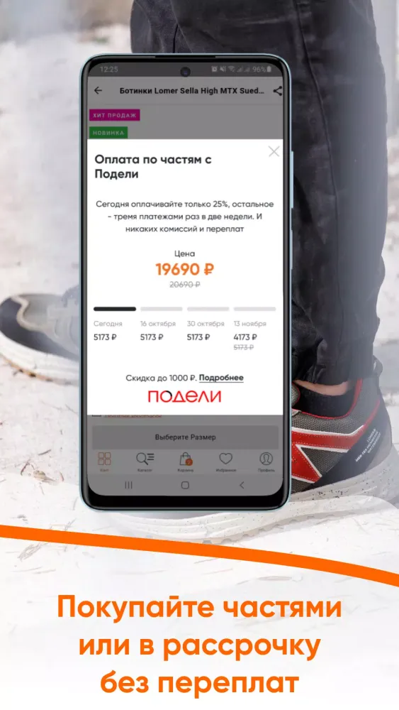 Capturas de pantalla de Кант