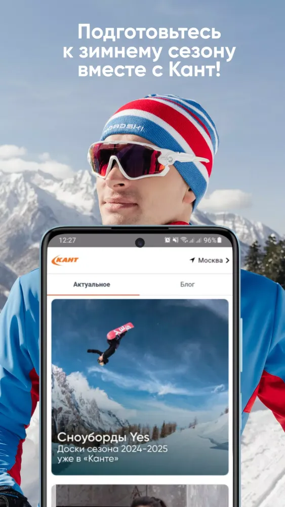 Capturas de pantalla de Кант