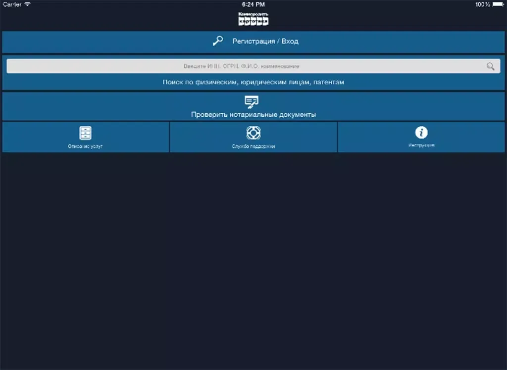 Search Company iPad 应用截图