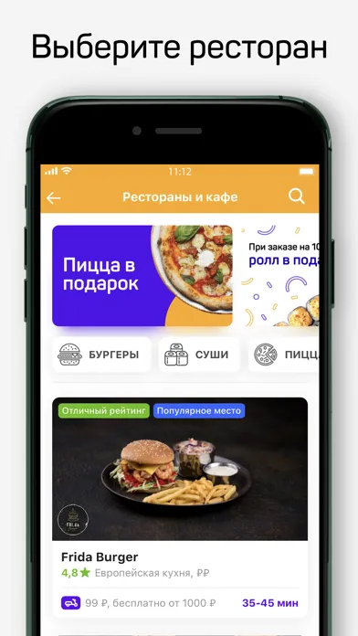 КЕ Доставка स्क्रीनशॉट