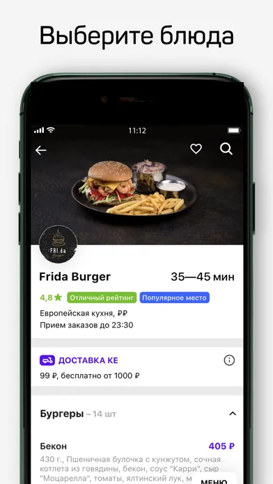 КЕ Доставка स्क्रीनशॉट