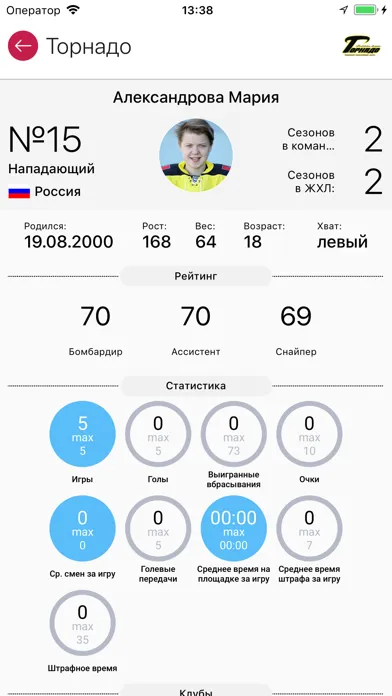 ЖХЛ سکرین شاٹس