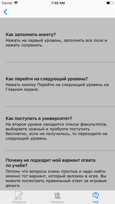 Capturas de tela do Другая жизнь I