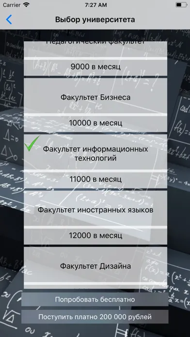 Capturas de tela do Другая жизнь I