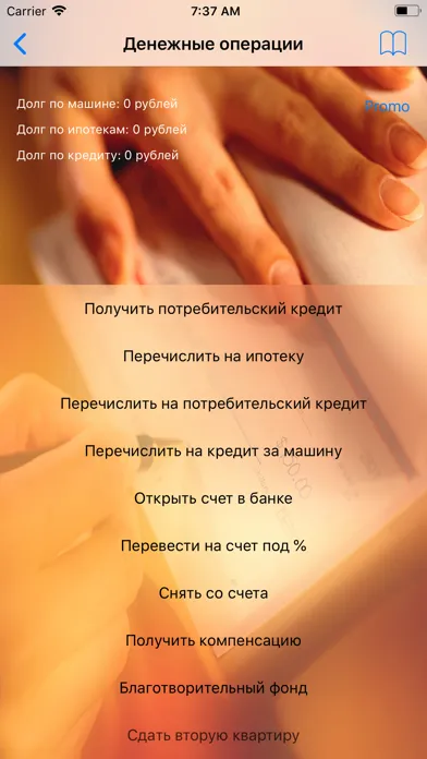 Capturas de tela do Другая жизнь I