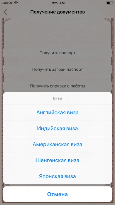 Capturas de tela do Другая жизнь I
